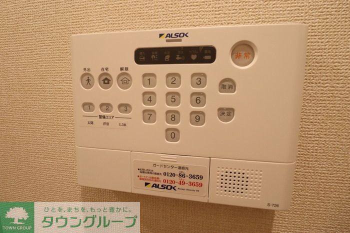 セキュリティ