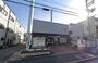 その他　toto取扱 大阪シティ信用金庫 上小阪支店（その他）まで470m