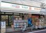 ドラックストア　ドラッグセイムス大森中央店（ドラッグストア）まで370m