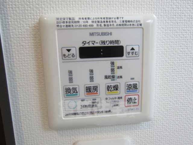 その他部屋・スペース