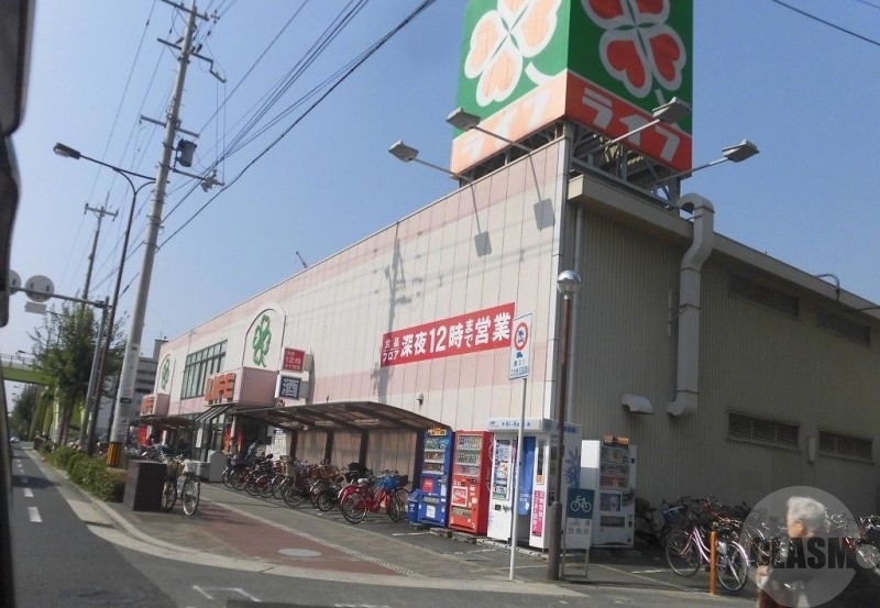 スーパー　ライフ　十三東店（スーパー）まで598m