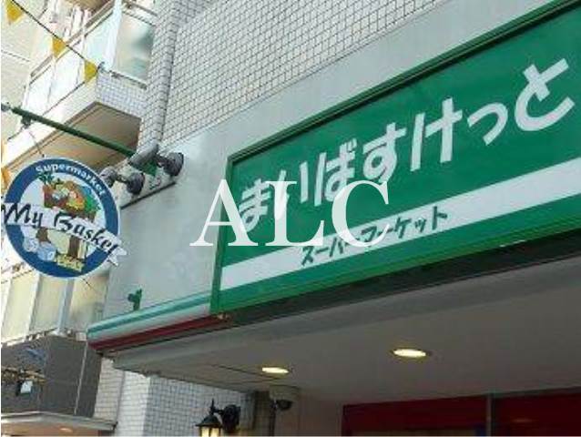 スーパー　まいばすけっと東高円寺駅前店（スーパー）まで485m