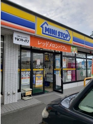 コンビニ　ミニストップ　藤枝上当間店（コンビニ）まで904m