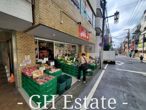 スーパー　生鮮市場ダイイチ 日吉店（スーパー）まで3666m