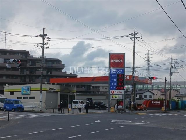 その他　ENEOS Dr.Driveセルフ久地SS (サンオータス)（その他）まで1032m
