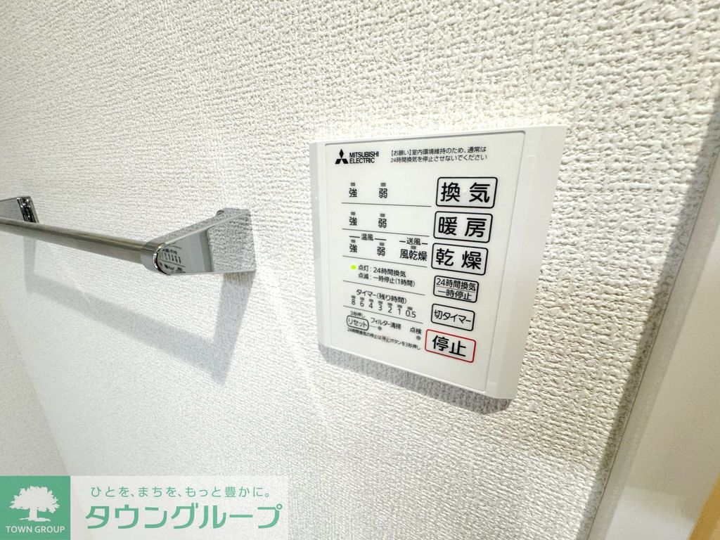 その他設備　設備