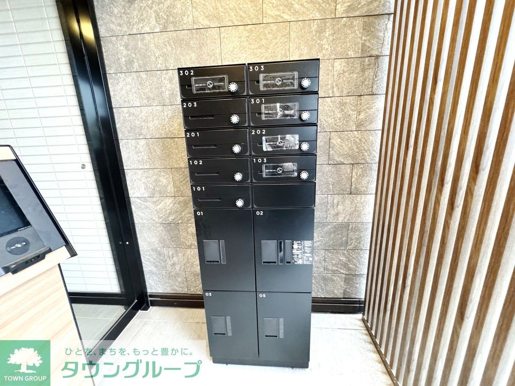 その他共有部分