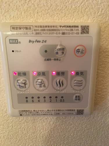 その他部屋・スペース