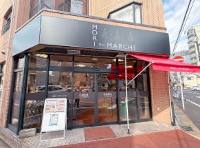 スーパー　森のマルシェ医大前店（スーパー）まで604m