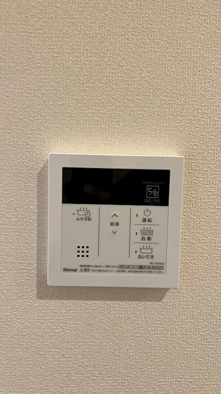 その他　※別号室参考