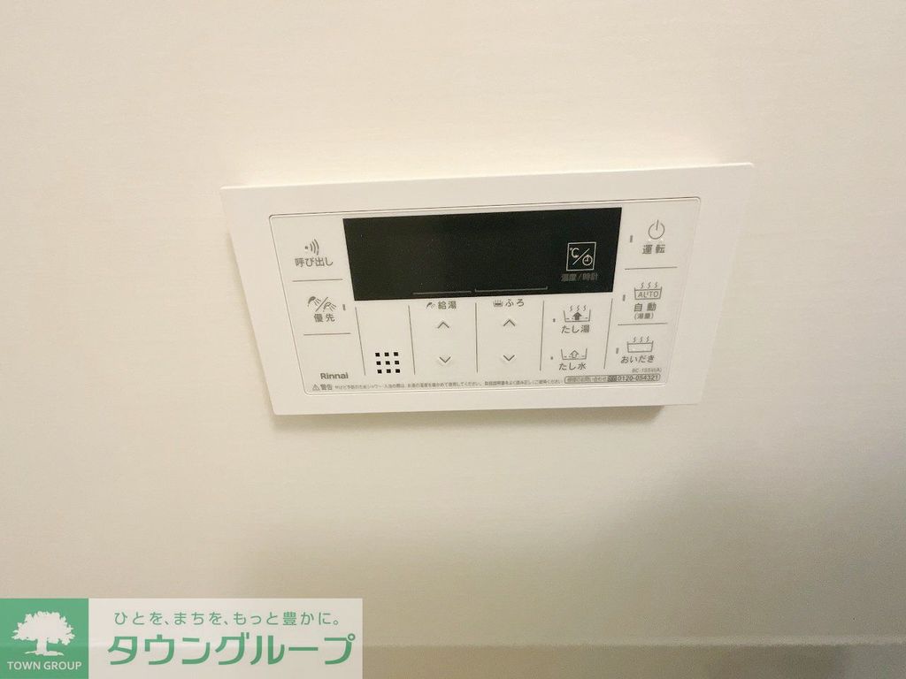 その他設備　設備
