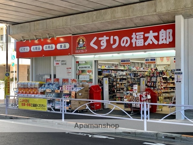 ドラックストア　くすりの福太郎京成曳舟東口店（ドラッグストア）まで381m