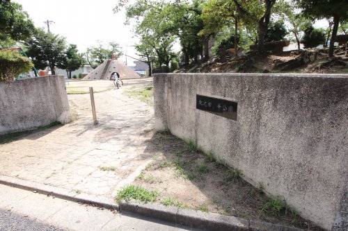 公園　北池田1号公園（公園）まで598m