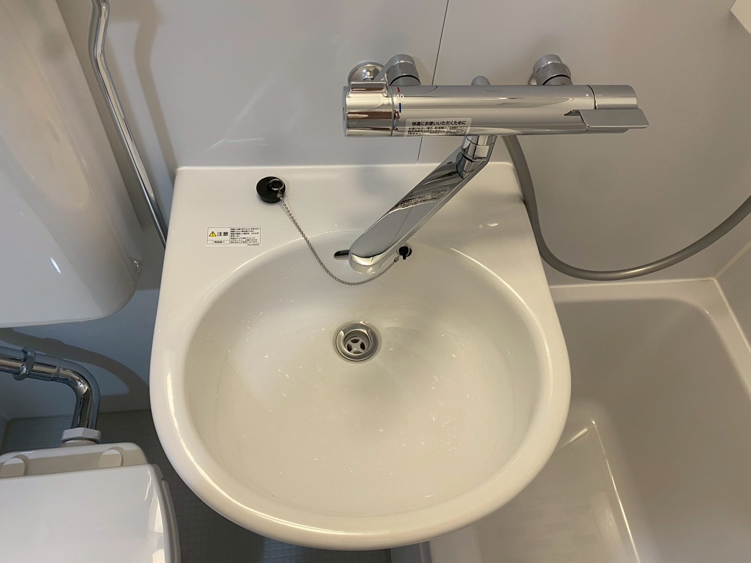 洗面設備