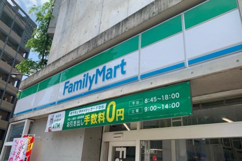 コンビニ　ファミリーマート 品川大井三ツ又店（コンビニ）まで62m