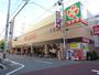 スーパー　ライフ西大橋店（スーパー）まで509m