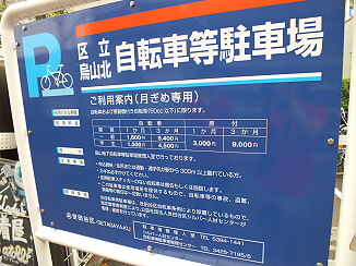 病院　社会福祉法人康和会久我山病院（病院）まで315m