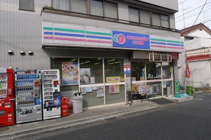 その他　コミュニティ・ストア東馬込たかぎや店（その他）まで301m