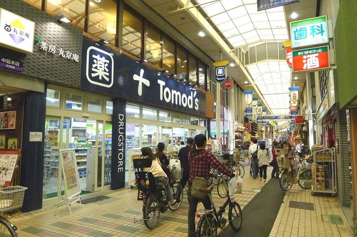その他　トモズ中延店（その他）まで679m