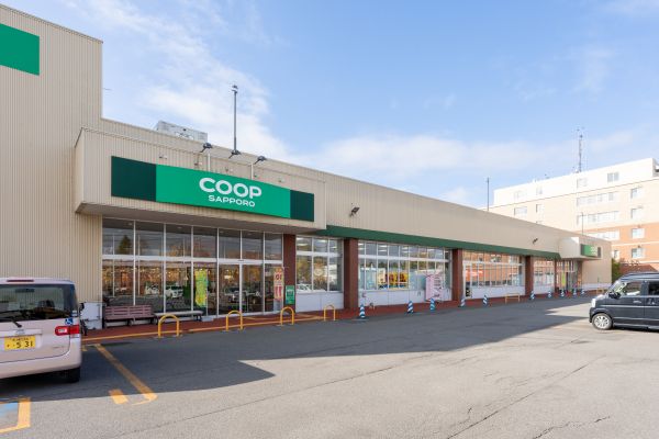 スーパー　コープさっぽろにしの店（スーパー）まで768m