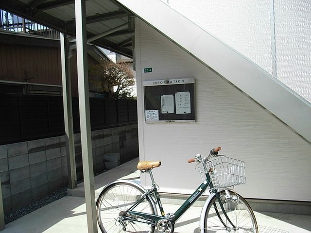 その他共有部分　★自転車置場★