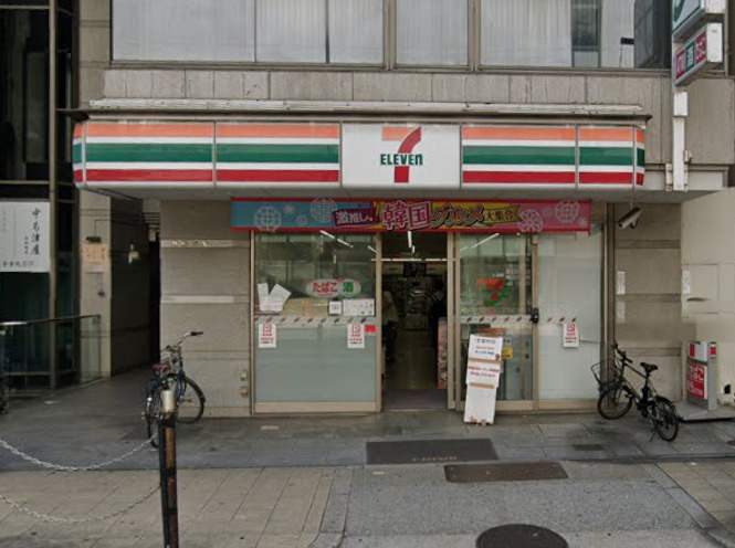 コンビニ　セブン-イレブン 大阪南久宝寺町２丁目店（コンビニ）まで96m