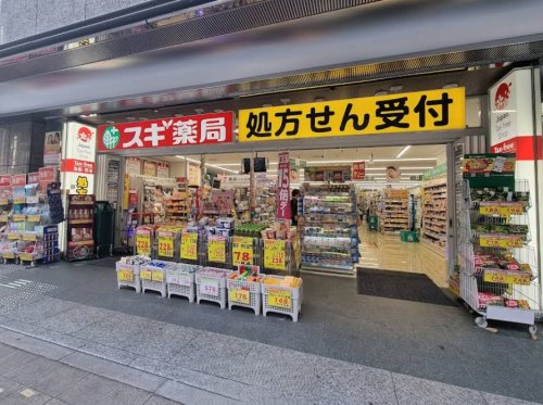 ドラックストア　スギ薬局 南船場店（ドラッグストア）まで130m