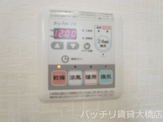 その他設備　別号室タイプの為、現状を優先致します。
