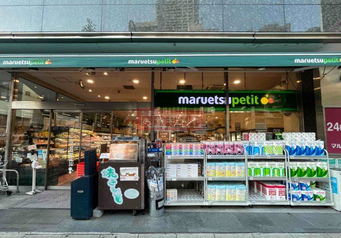 スーパー　マルエツ プチ 五反田店（スーパー）まで780m