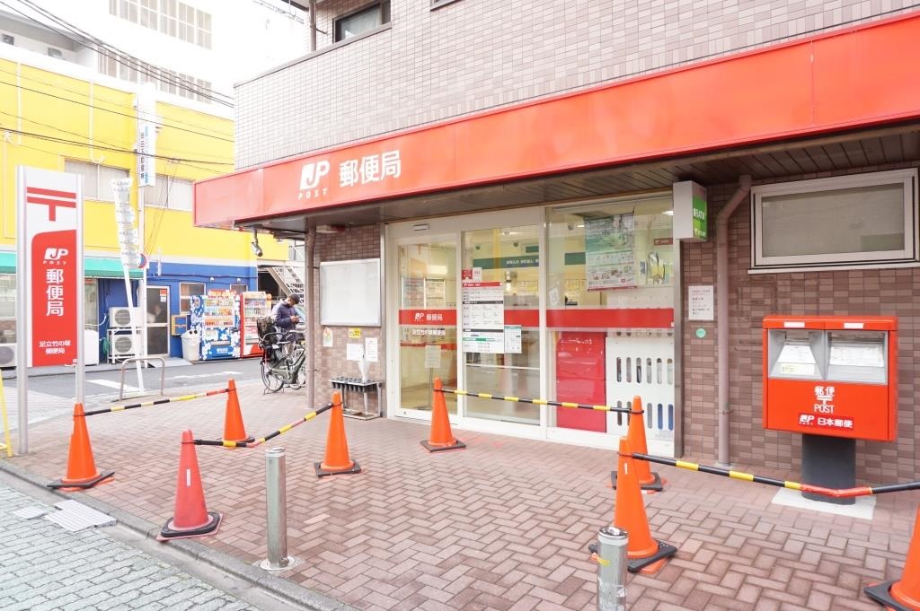 郵便局　足立竹の塚郵便局（郵便局）まで357m