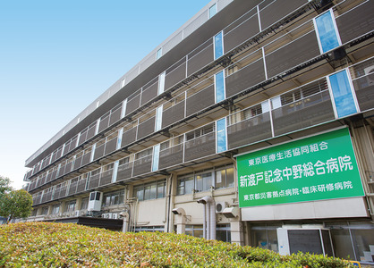 病院　中野総合病院（病院）まで233m