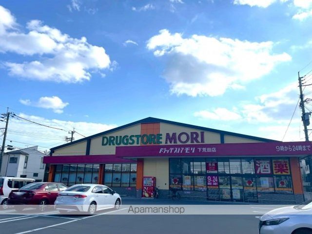 スーパー　タイヨー荒田店（スーパー）まで535m