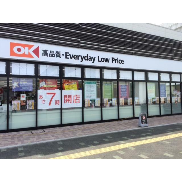 ショッピングセンター　オーケー湘南台店（ショッピングセンター）まで773m