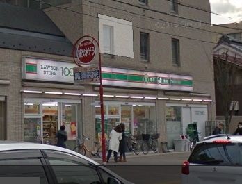 スーパー　ローソンストア100 所沢元町店（スーパー）まで517m