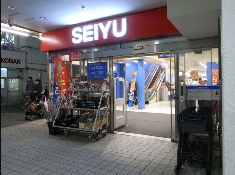 スーパー　西友 所沢駅前店（スーパー）まで676m