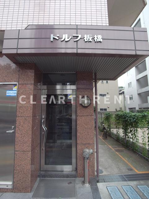 エントランス　弊社管理物件・分譲賃貸/池袋が生活圏！オンオフ充実！