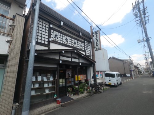 飲食店　豊月（飲食店）まで175m