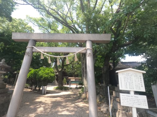 その他　桜神明社(桜神明社古墳)（その他）まで452m