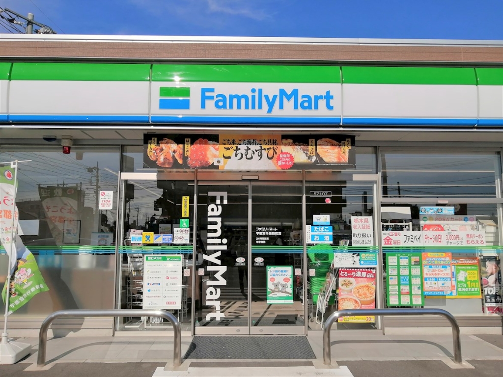 コンビニ　ファミリーマート 宇都宮今泉新町店（コンビニ）まで146m