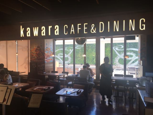 飲食店　ｋａｗａｒａＣＡＦＥ＆ＤＩＮＩＮＧ　ガーデンテラスのあるお店（飲食店）まで440m