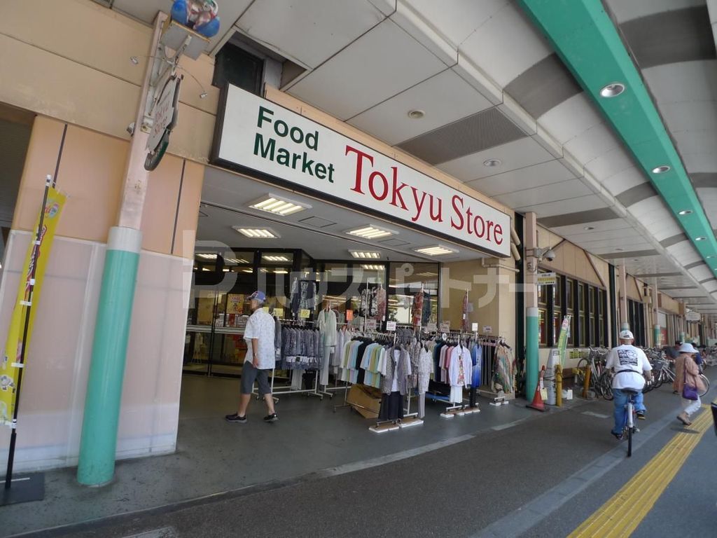 スーパー　東急ストア綾瀬店（スーパー）まで110m
