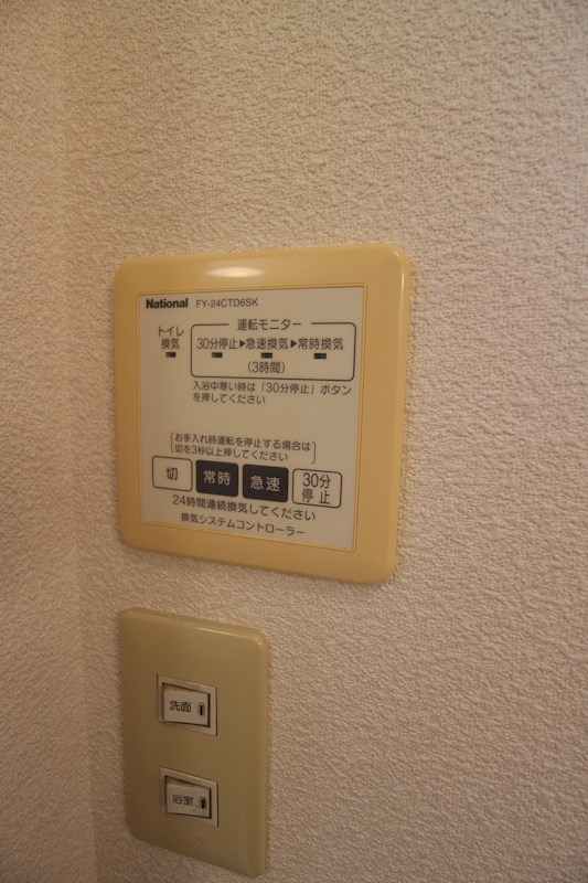 その他設備　24時間換気システム
