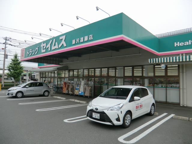 ドラックストア　ドラッグセイムス（ドラッグストア）まで250m