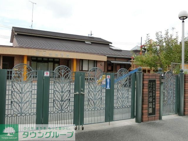 幼稚園・保育園　花の井保育園（幼稚園・保育園）まで2026m