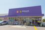 ドラックストア　Welpark東村山富士見町店（ドラッグストア）まで751m