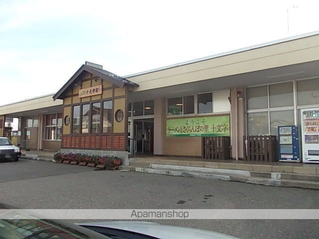 その他　ＪＲ十文字駅（その他）まで1100m
