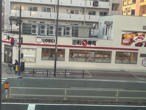 飲食店　魚べいあびこ店（飲食店）まで541m
