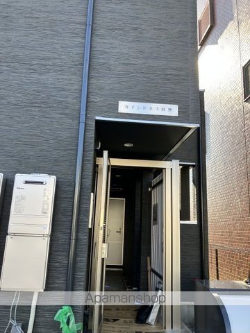 カインドネス田無のその他写真