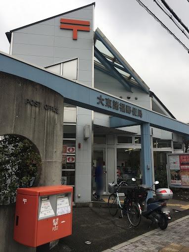 郵便局　大東諸福郵便局（郵便局）まで428m