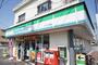 コンビニ　ファミリーマート アイダ八潮店（コンビニ）まで202m